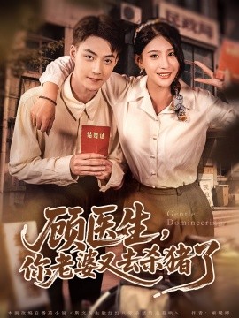 怒火12小时 电影在线观看高清