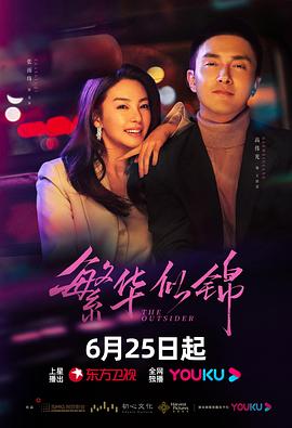 电视剧庆余年全集播放