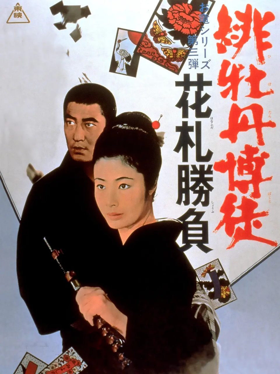 4399日韩免费观看电视剧