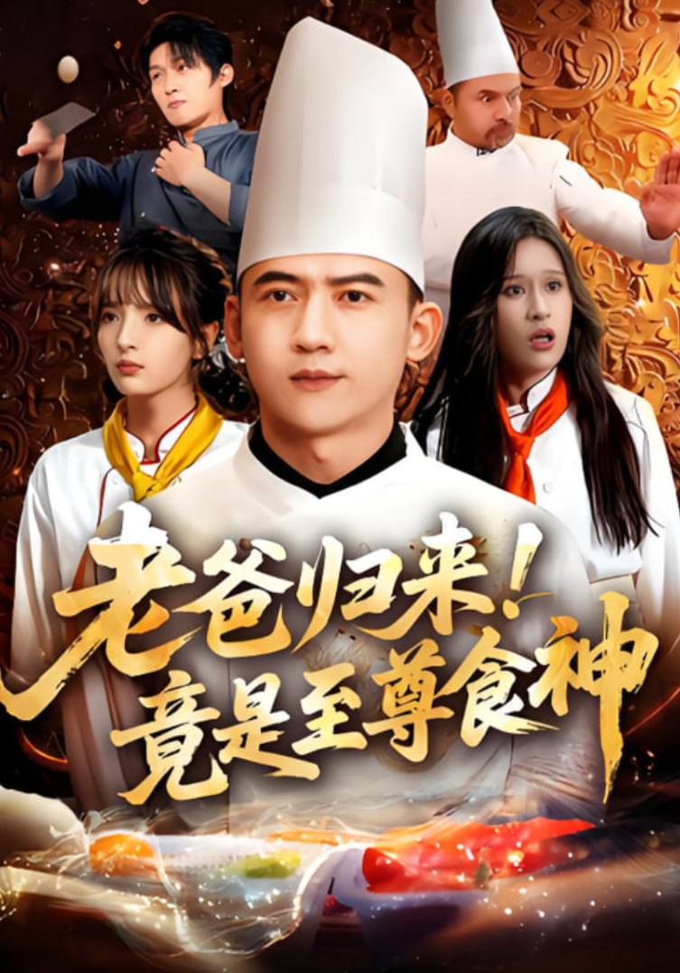 太子妃升职记电视剧全集