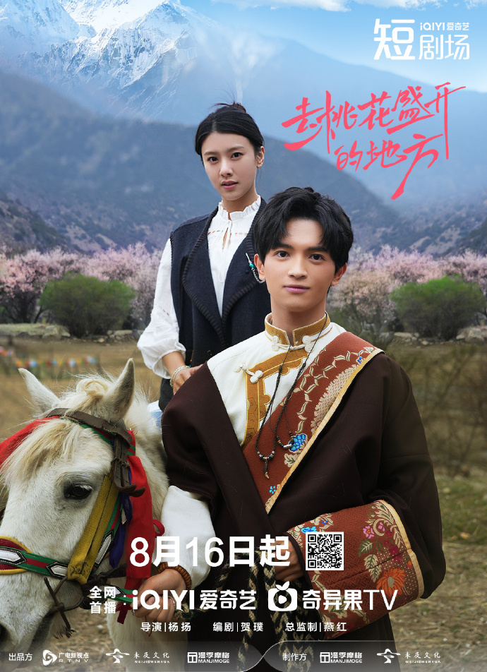 夜莺影院免费高清电视剧在线观看