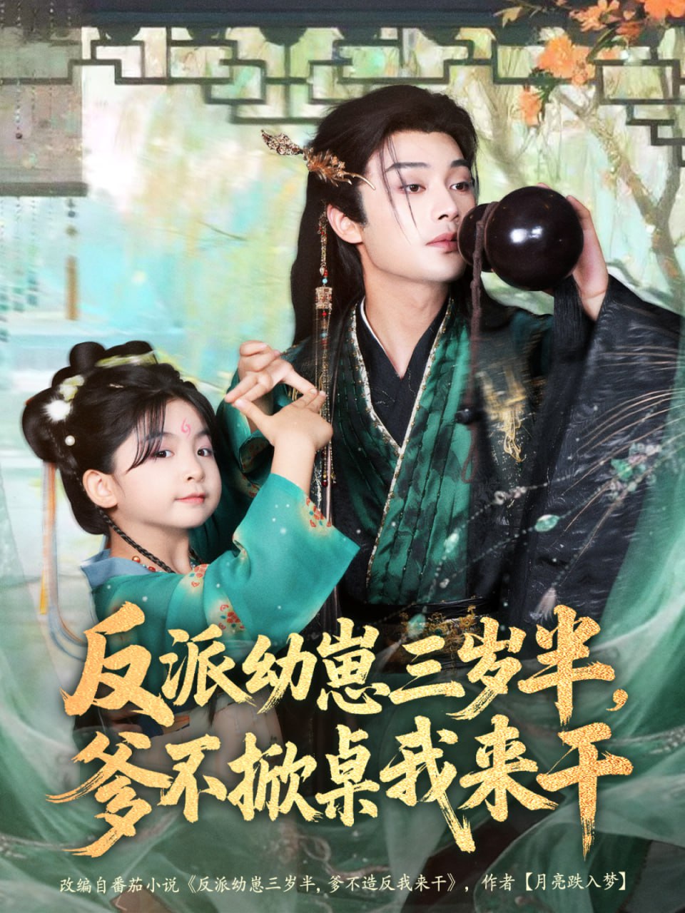 秋霞影院电视剧在线观看全集免费