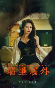 末日之热浪来袭短剧