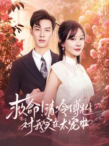 喜人奇妙夜2综艺免费观看完整版