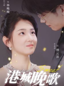 电影终极代码高清在线