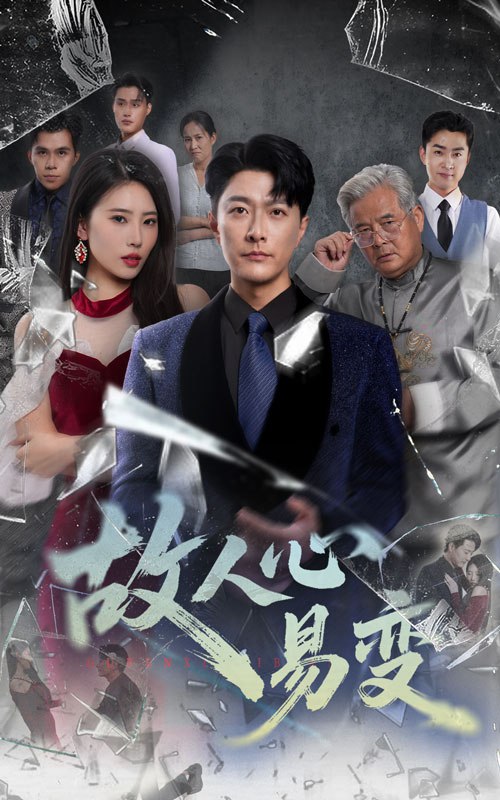 在线免费观看电视剧