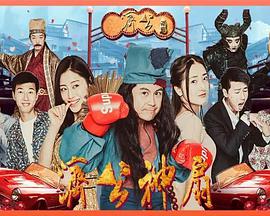 决杀电视剧全集