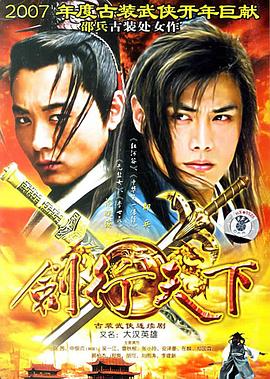 以法之名免费观看全集电视剧