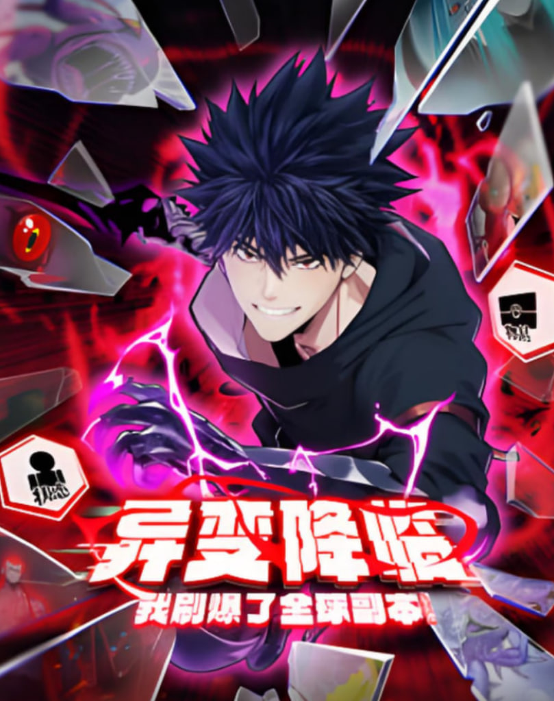 盗墓笔记 电视剧