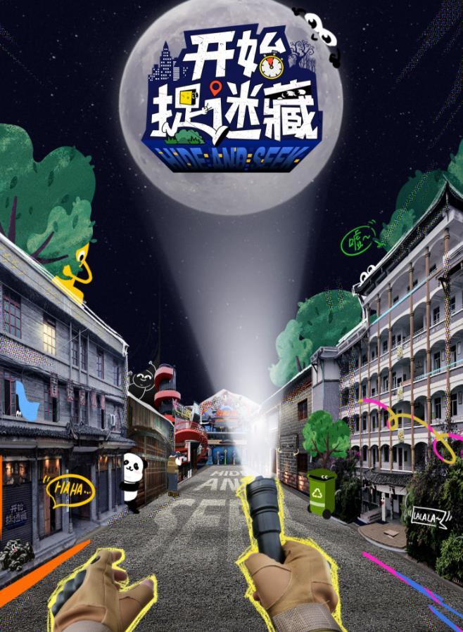 相逢时节电视剧免费观看完整版