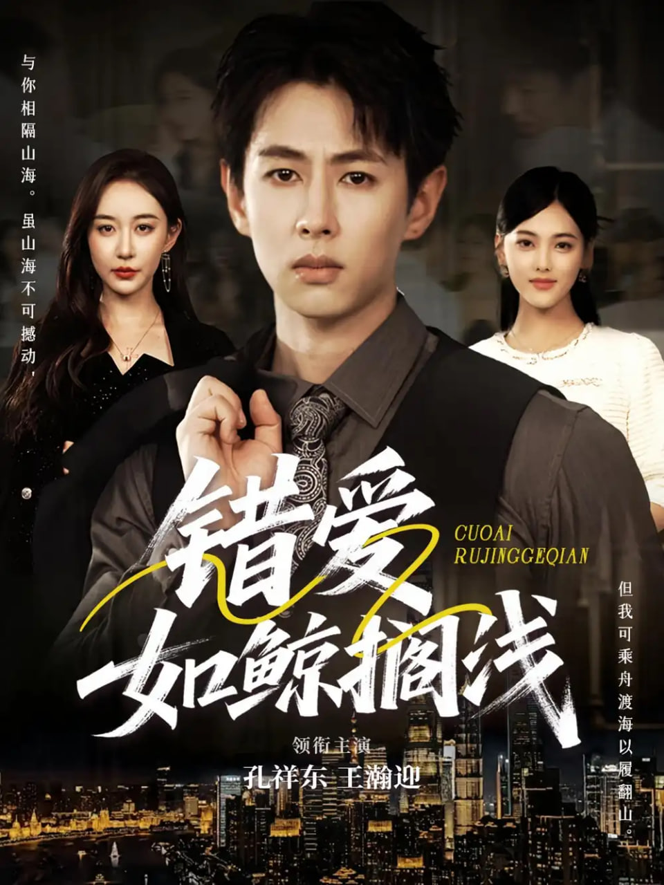 西行纪免费观看完整版高清在线观看