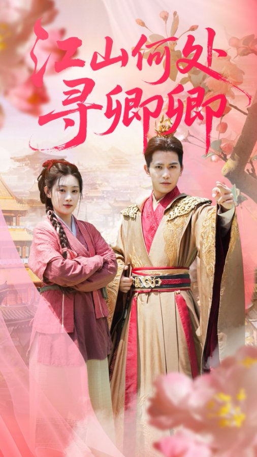 少女免费观看完整电视电影