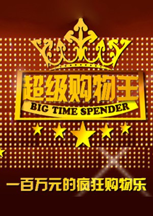 《醉刀客》电影完整版