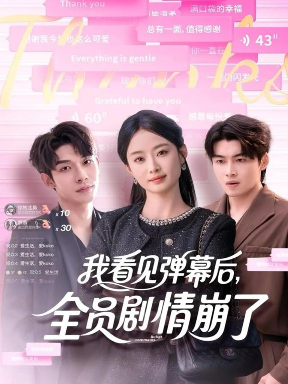 XL司令第一季动漫免费播放