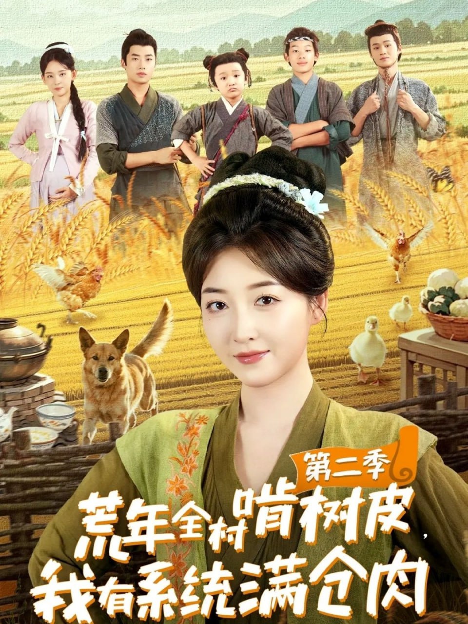 和漂亮老师做爰2