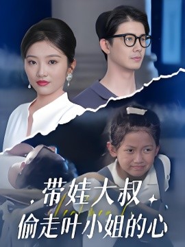 风声电视剧免费完整版观看