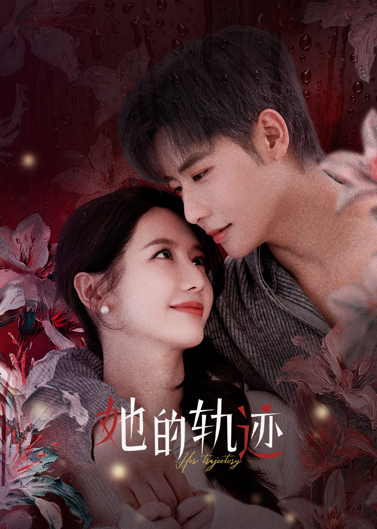 思美人短剧全集免费观看