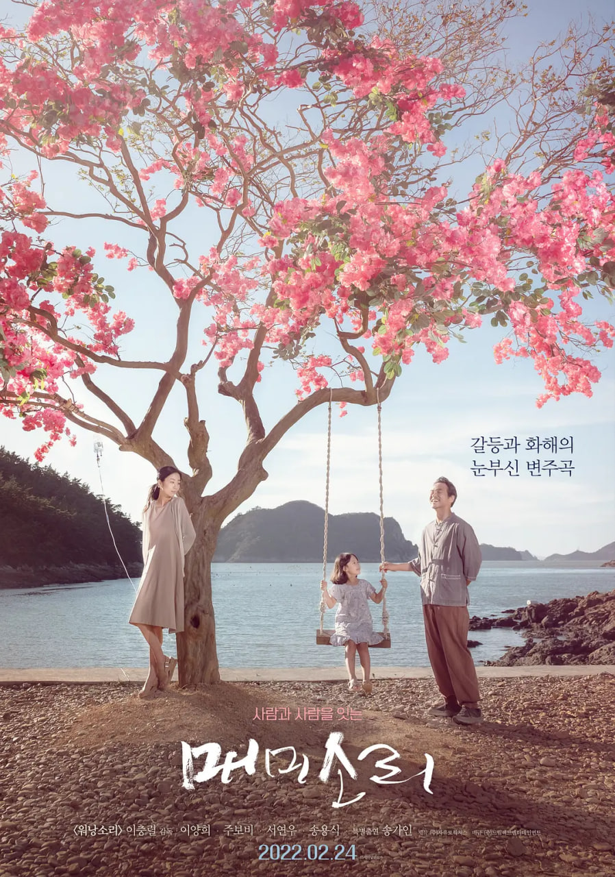 月歌行电视剧在线观看全集免费