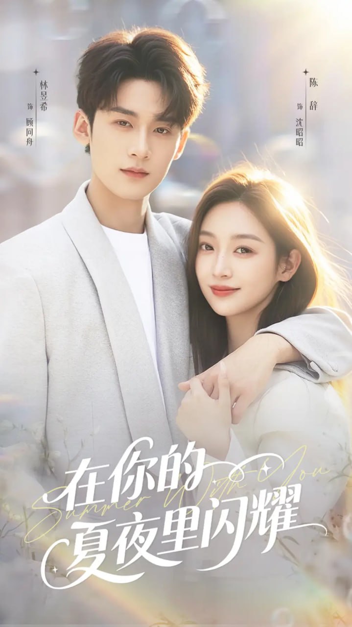 逐寇尖刀电视剧全集