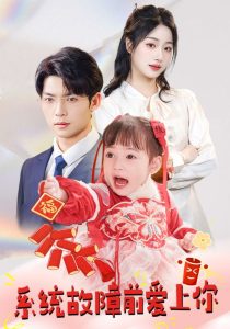 温暖的抱抱在线观看