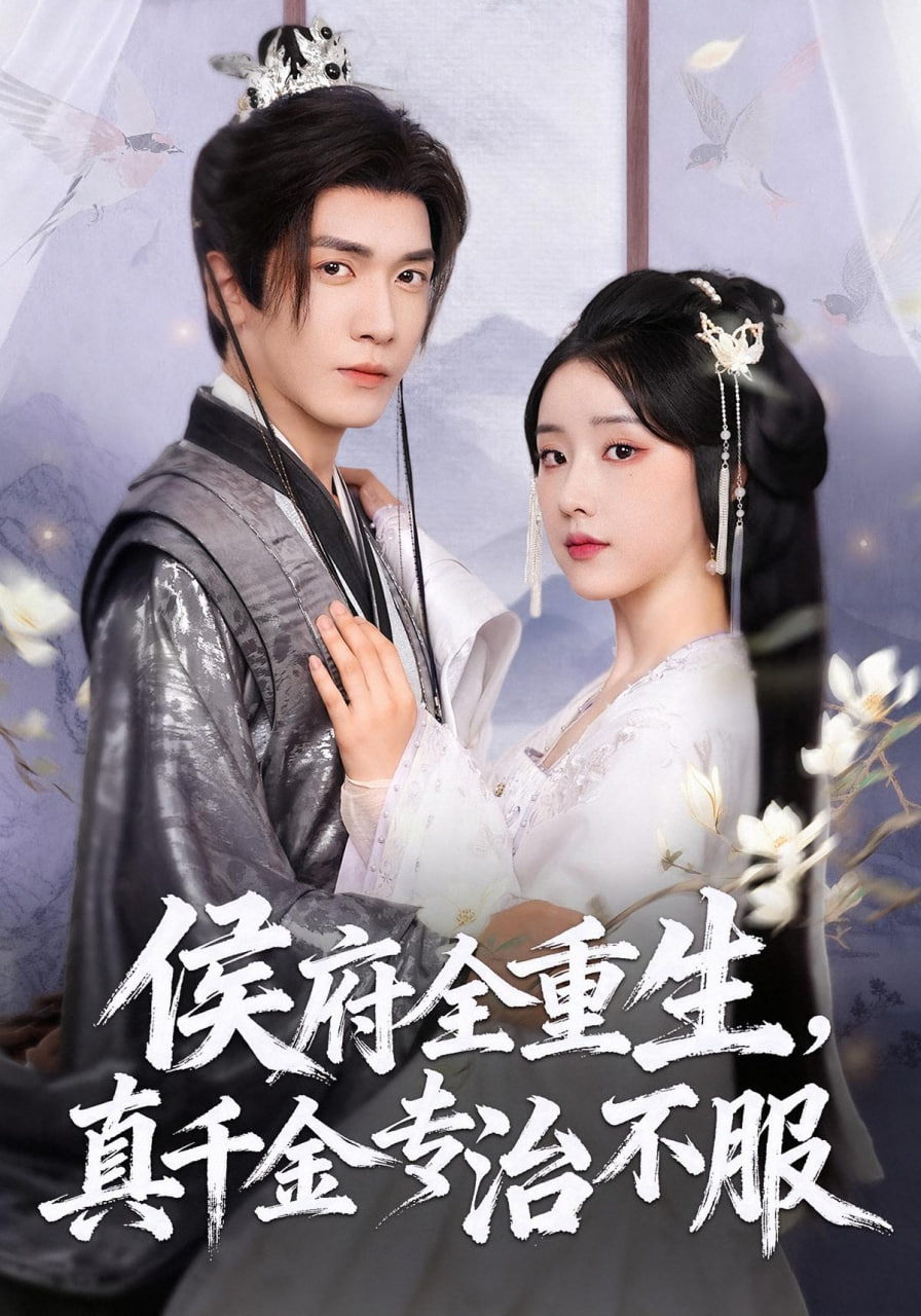 兰陵王电视剧46全集