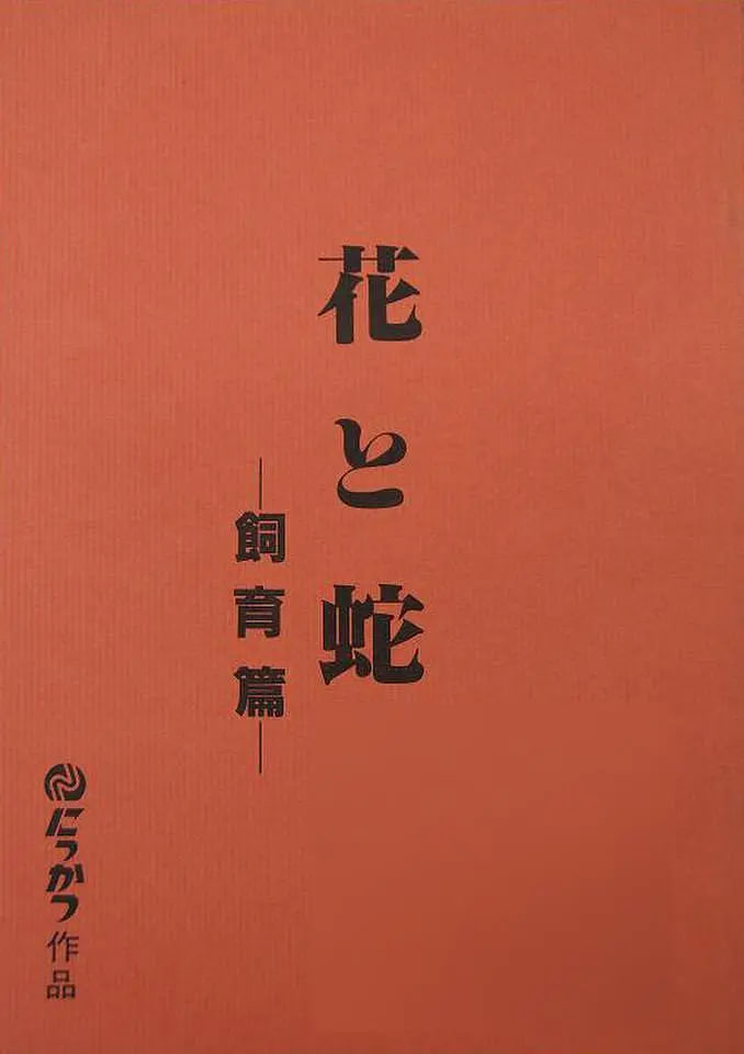 我爱男保姆电视剧全集免费