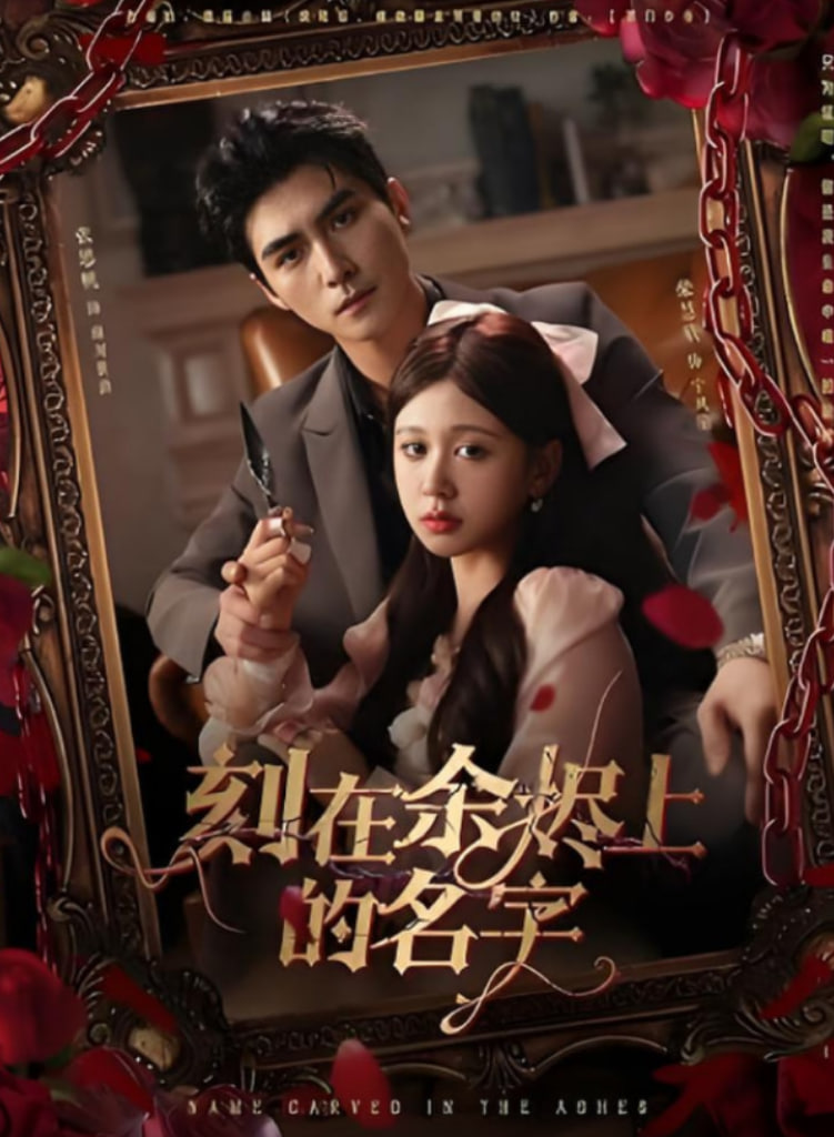 朝云散电视剧免费观看