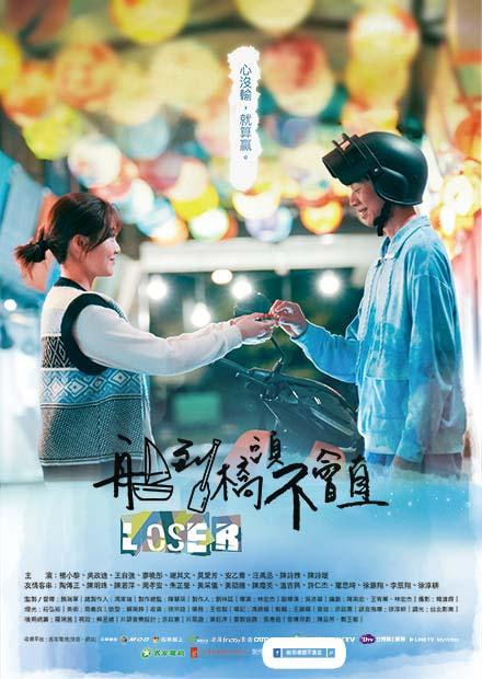 电影我和我的祖国