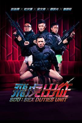 杉杉来吃电视剧全集