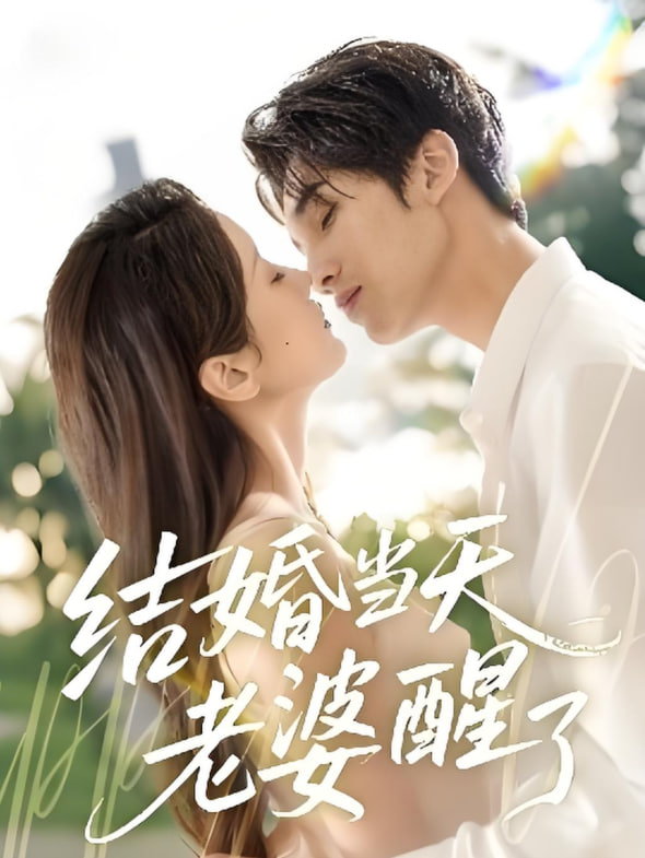 少女たちよ免费播放电视剧