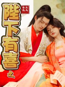 风林火山 电影