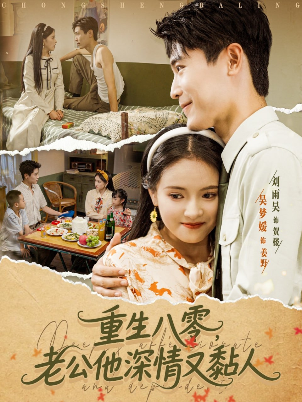 《再来一次好吗》免费观看韩剧