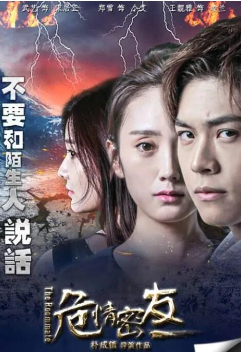 朝雪录电视剧在线观看