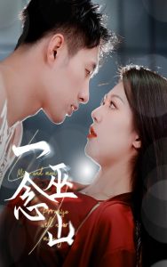 君九龄电视剧免费观看全集完整版