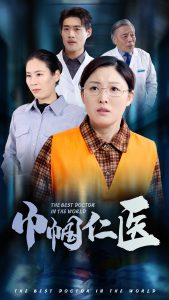 爱的阶梯电视剧全集免费观看