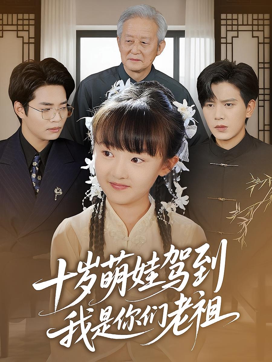 甄嬛传免费观看全集完整版