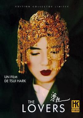 无颜之月1到5集全集观看电视剧