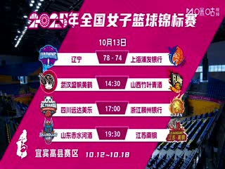 时间旅行者的妻子