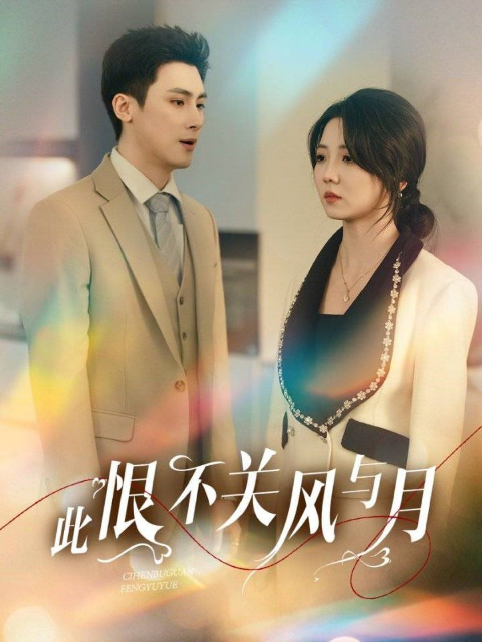 从哪下载电视剧全集