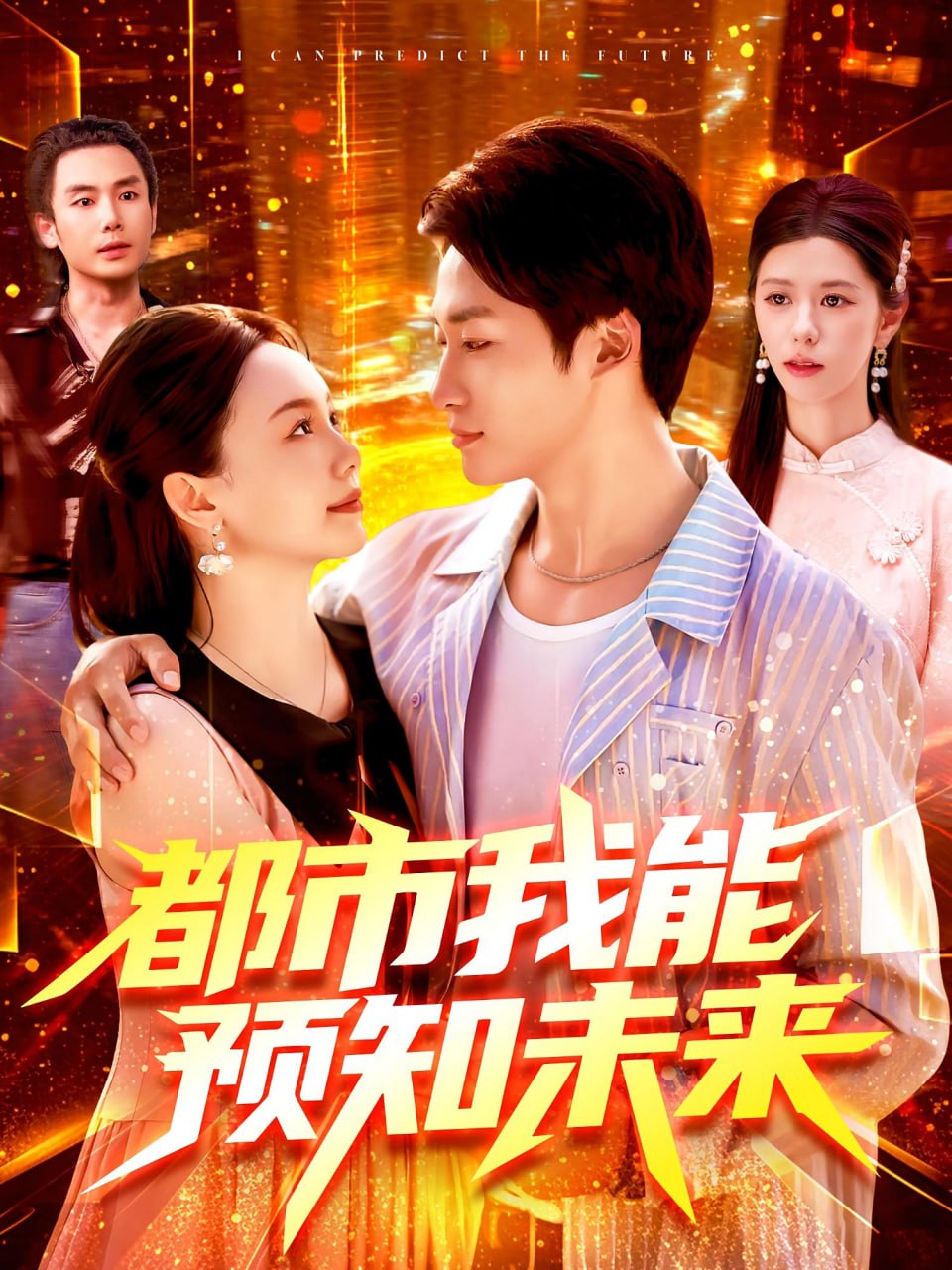 课长之恋动漫在线观看全集