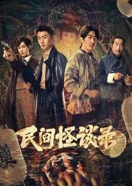 欢天喜地七仙女电视剧