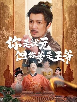 大侦探第九季免费观看完整版高清