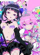 独一无二电影完整版免费观看