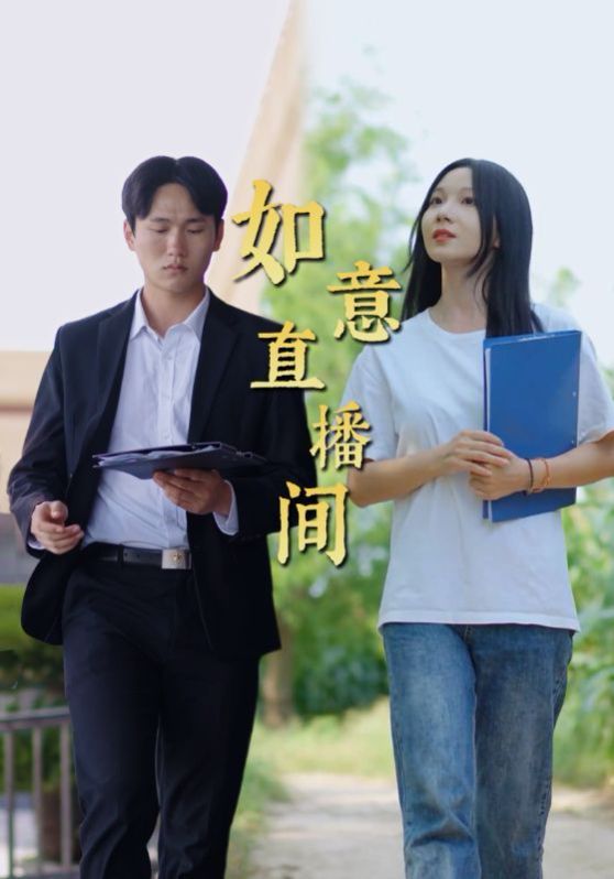 韩国电影 办公室3免费完整版