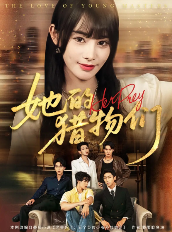 风筝电视剧46集免费观看完整版