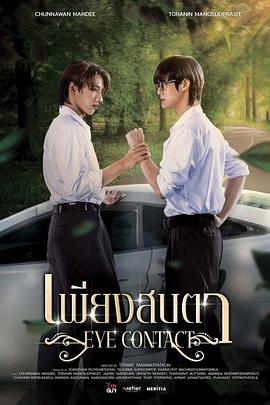 牧神记47集完整版免费观看