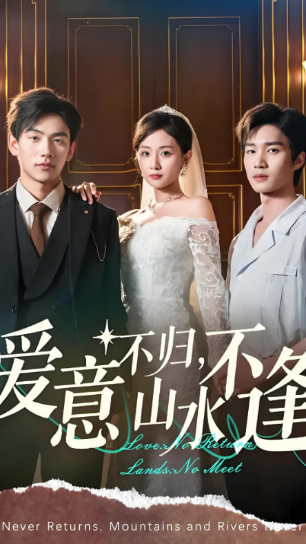 知足常乐电视剧全集