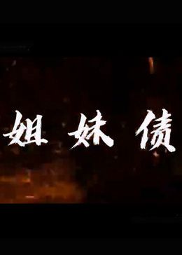 完美世界动漫高清免费观看完整版