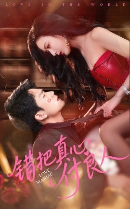 孤岛飞鹰 电视剧