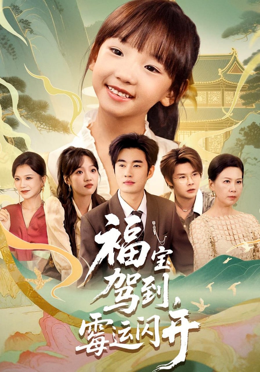 巨人的花嫁樱花动漫完整版